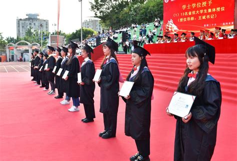 攀枝花学院隆重举行2022届学生毕业典礼暨学位授予仪式 - 攀枝花学院 - 中国大学生在线
