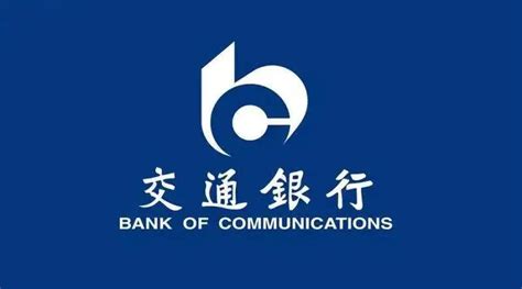 交通银行（福州）个人经营性贷款：个人固定资产投资贷款申请条件及材料_房家网