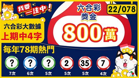 jackpot 6.11.22 result,which drew considerable attenti