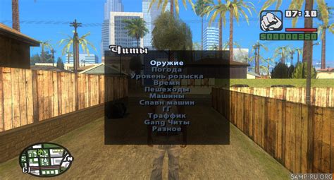 Image result for Samp Mod Menu