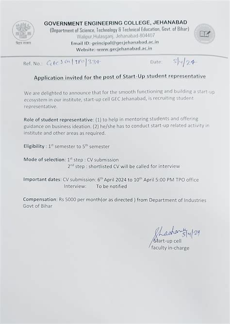 » Invitation of startup coordinator at GEC Jehanabad