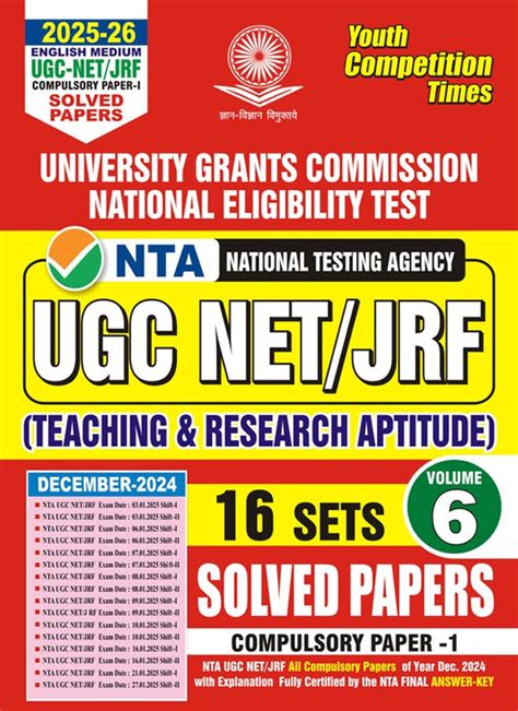 UGC NET JRF Compulsory Paper-I Solved Papers Volume 6 English Medium 2 ...