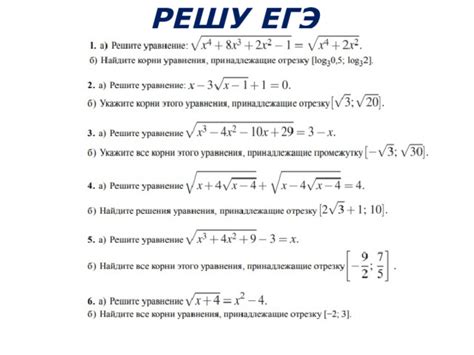 "Разбор задания №13 профильного уровня ЕГЭ"