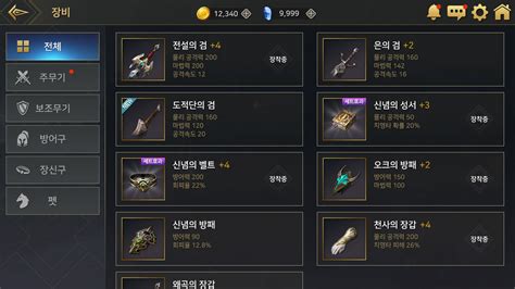 Image result for UX/UI Game Design Portfolio