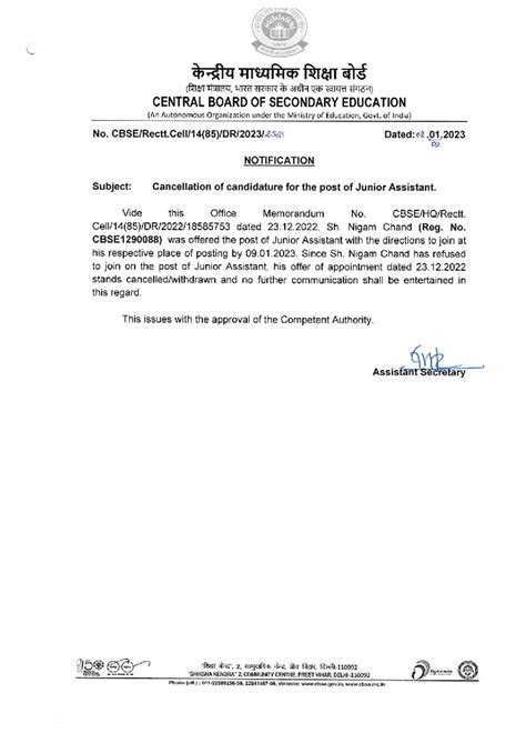 Cancellation of Jr Asstt 09022023 - Computer Technology - Studocu