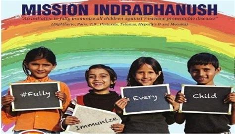 2nd phase of Mission Indradhanush-2 begins