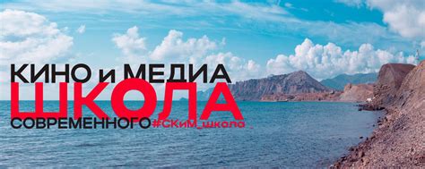 Школа Современного Кино и Медиа | НАПРАВЛЕНИЯ обучения (факультеты ...