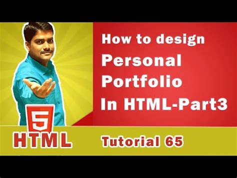 How to design Personal profile / Personal website in HTML Part 3 - HTML ...