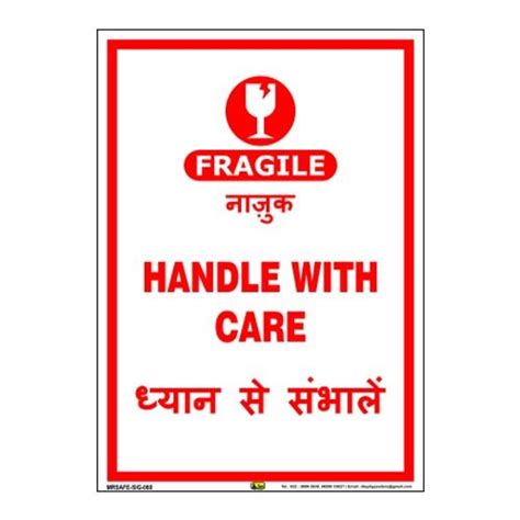 Mr. Safe - Handle With Care Sign Sunboard A4 (8.25 inch X 11.7 inch ...