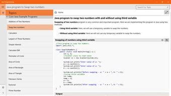 Image result for How to Download Java Programming Software