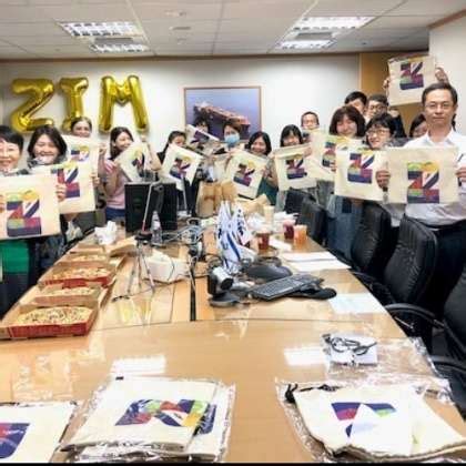 ZIM Integrated Shipping Services Office Photos