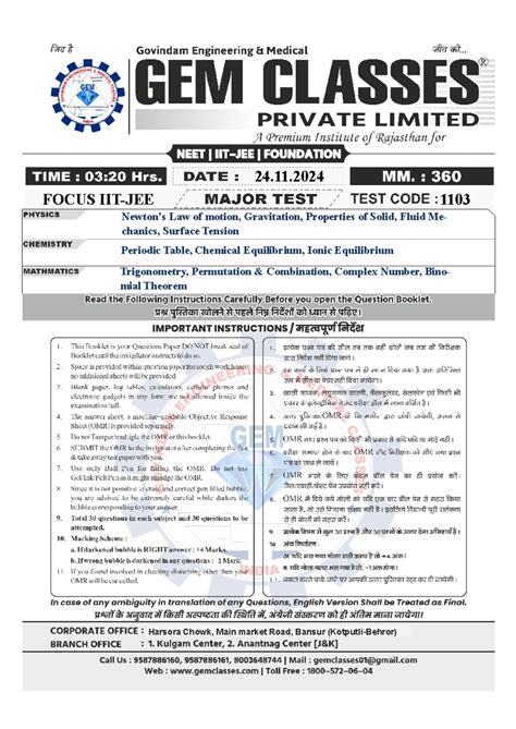 Major 03 ( Focus IIT-JEE) - 30 30 FOCUS IIT-JEE 1103 24. Newton's Law ...