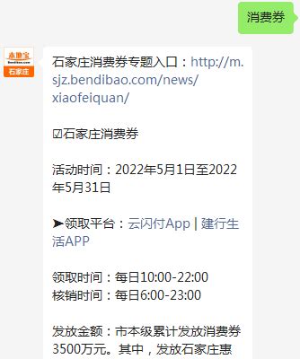 3.1亿元消费补贴来了！郑州2022金秋促消费系列活动9月8日正式启动-大河新闻