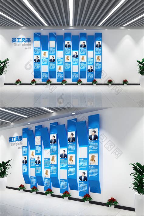 蓝色风格企业文化墙照片墙员工风采墙-包图网