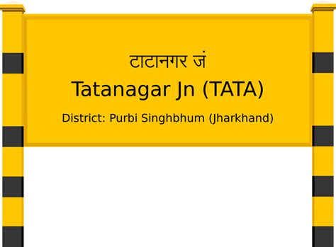 Tatanagar Jn (TATA) Railway Station: Station Code, Schedule & Train ...