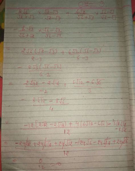 simplify 2√6/√2+√3 +6√2/√6+√3 -8√3/√6+√2 - Brainly.in