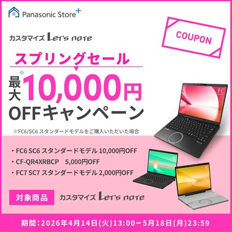 【楽天市場】【公式店】パナソニック 冷蔵庫 542L 選べる2色 NR-F54EY3 冷凍室が真ん中 シャキシャキ野菜室 AIエコナビ 奥行 ...