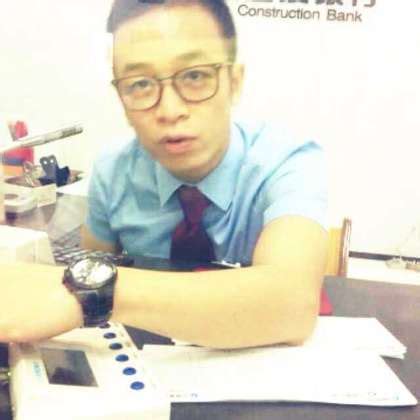 China Construction Bank office photos