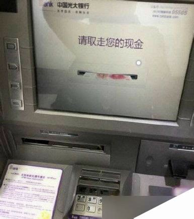 怎样使用ATM取款机无卡取款_360新知