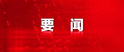 中共 的图像结果