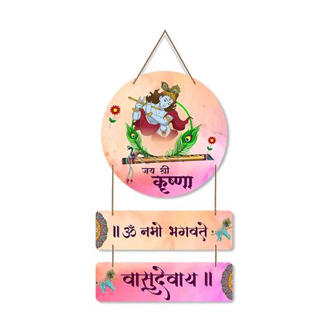 Artvibes Designer Wooden Wall Hanging Decoration Items for Home | Gifts ...