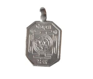 Pandit NM Shrimali Shri Sodashi Yantra Silver Price in India - Buy ...
