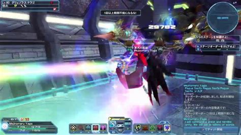 Image result for PSO2 Val Rindha