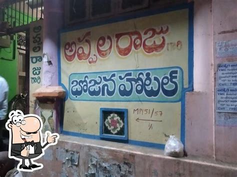 Menu at Appalaraju Gari Bhojana Hotel, Eluru