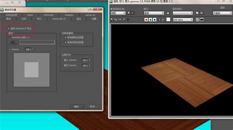 3DMAX教程 | 为什么3DMax导入贴图后颜色会变暗？-3dsmax_腿腿教学网