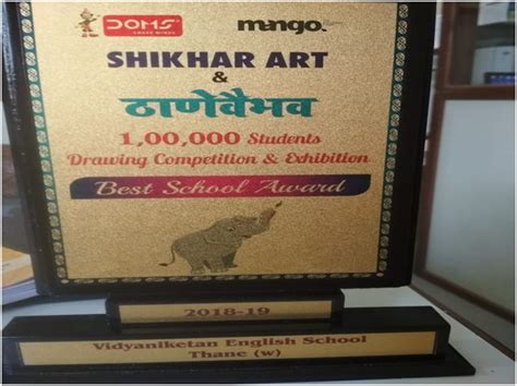 Vidyaniketan English School