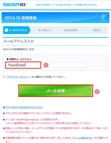 Account Link Code PSO2 Steam 的图像结果
