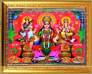 SUNINOW LAXMI GANESH SARASWATI WITH SHUBH LABH PHOTO FRAME | GOD PHOTO ...