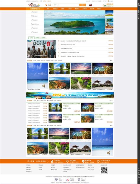 旅游社网页设计|网页|企业官网|UI设计_vv - 原创作品 - 站酷 (ZCOOL)