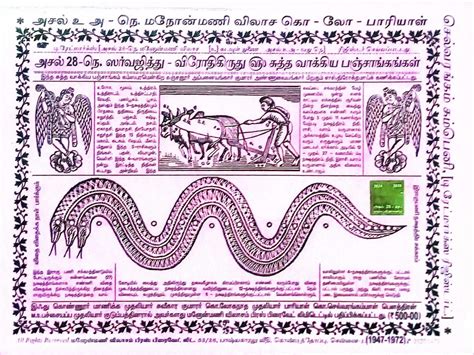 Routemybook - Buy Asal 28 No Pambu Panjangam 1947-1972 - Vol 1 [அசல் 28 ...