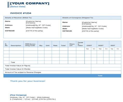Tax Invoice/Bill of supply Under GST