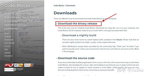 Code Blocks Install 的图像结果