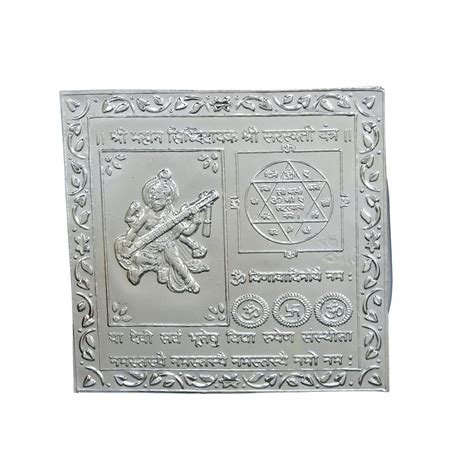 Nakoda Gold & Silver Saraswati Yantra Pure Silver Use in Saraswati Puja ...