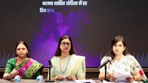 Gopalpur gangrape: Congress forms fact-finding team to investigate ...