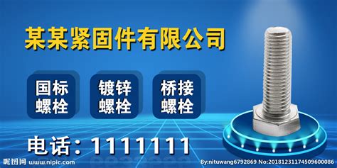 DIY不锈钢定制LOGO企业铭牌中英文名字刻字个性图案胸针-阿里巴巴