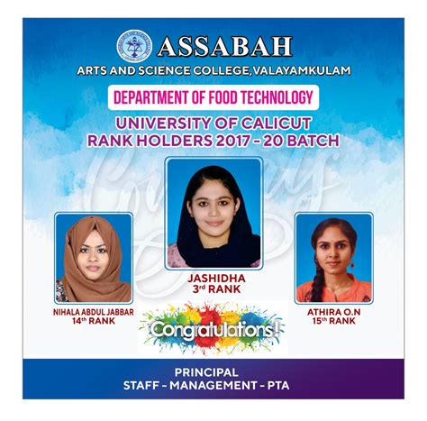 ASSABAH Arts & Science College