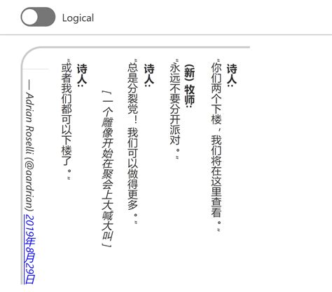 Image result for Coding CSS in Chinese