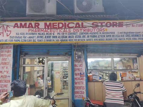 Top Wholesale Surgical Market in Delhi - WholesalerShop