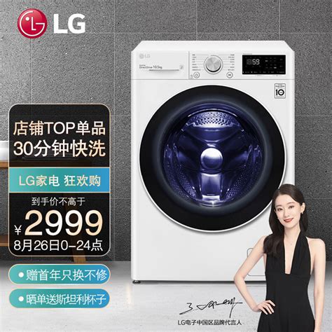 LG滚筒洗衣机推荐——附DD直驱电机、喷淋技术、蒸汽洗解读_洗衣机_什么值得买