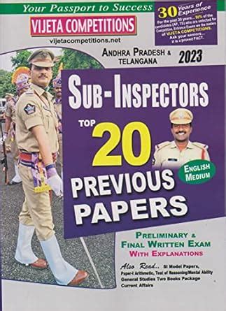 AP & TS Sub-Inspector Top 20 Previous Paper Preliminary & Final Written ...