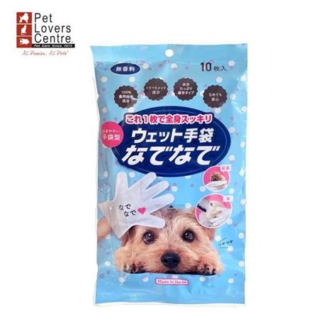 NADE NADE (นาเดะ นาเดะ) ถุงมือทำความสะอาด สำหรับสุนัข (10 ชิ้น) | LINE ...