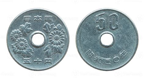 50 japanese yen coin isolated on white with clipping path 11839860 ...