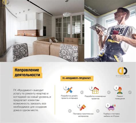 Дизайн капитального ремонта квартиры