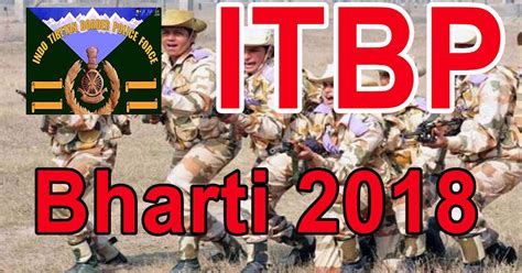 Samaj Aya Kya - How To Apply Online Application Help: ITBP Recruitment ...