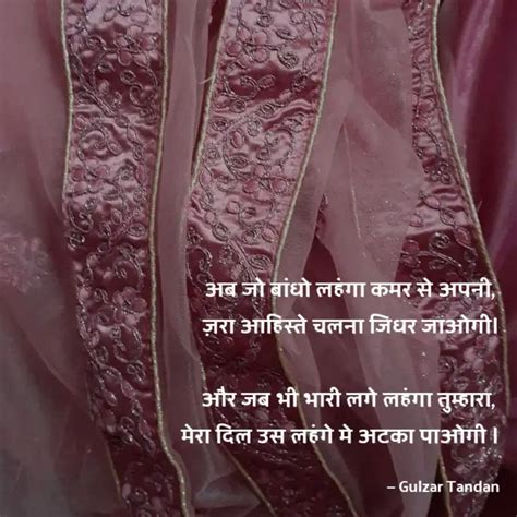 अब जो बांधो लहंगा कमर से ... | Quotes & Writings by Gulzar Tandan ...