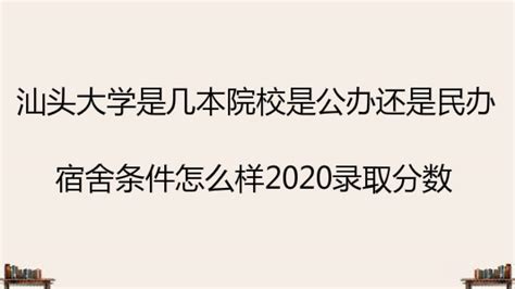 分数线普降！深圳中考首批录取标准发布，今年新增公办普高学位超6千，未来……_高中